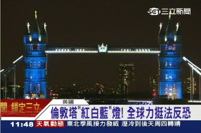 370萬人上街反恐！倫敦塔亮燈力挺