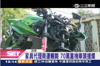 重機煞不住！騎士飛對向車道慘遭輾斃