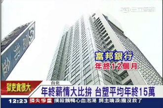 最慘年終在這裡　送你銀杏樹和跳繩…
