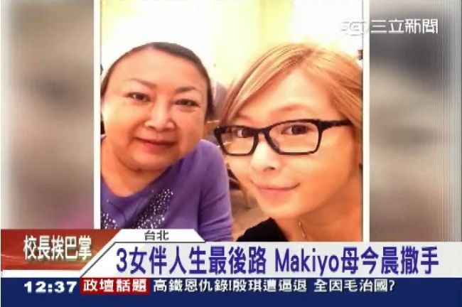 堅強Ma媽：不要想我，就不會難過！