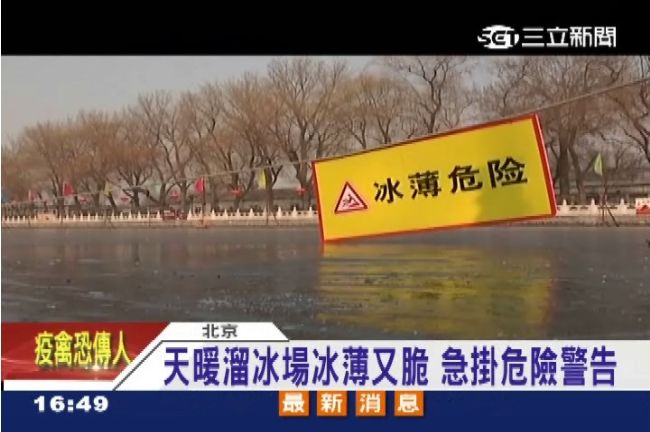 氣候異常溫暖！　北京90天沒雨沒雪