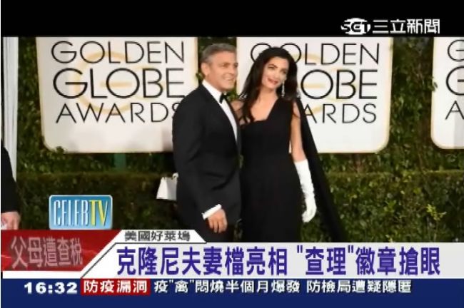 明星瘋挺「查理」！金球獎政治味濃厚