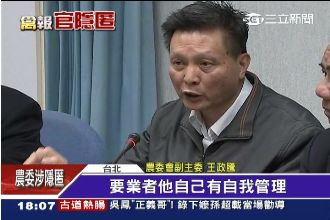 隱匿禽流感？農委會：要業者自主管理