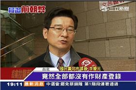 柯文哲,公車專用道,北市府,報廢