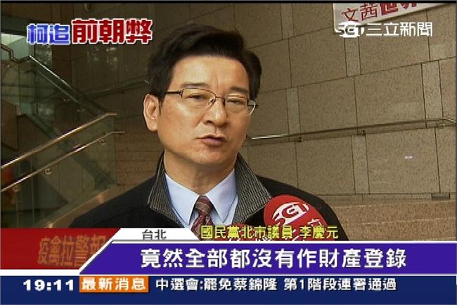 還有！藍議員爆：全北公車道都沒登錄