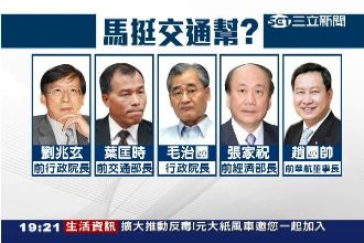 周美青介紹的！馬成毛治國大靠山？