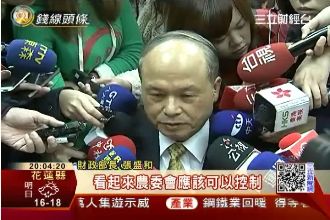 禽流感衝擊食品股？張盛和：注意風險