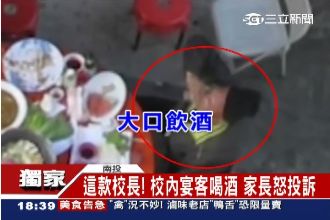 獨／校長做最壞示範　上班時間偷喝酒