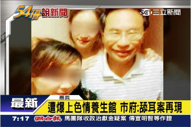按摩女：我把硬梆梆的涂醒哲弄軟了