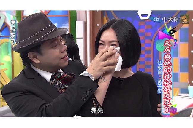 世紀和解才發現　最愛小S的是蔡康永
