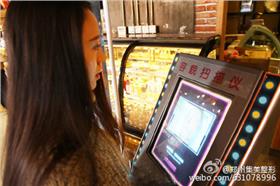 靠臉吃飯／weibo