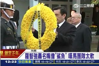 馬團隊溫良恭儉讓？羅智強轟：是軟弱