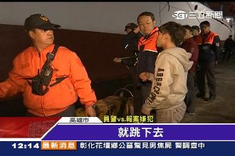 真相只有一個！報案人竟是嫌犯