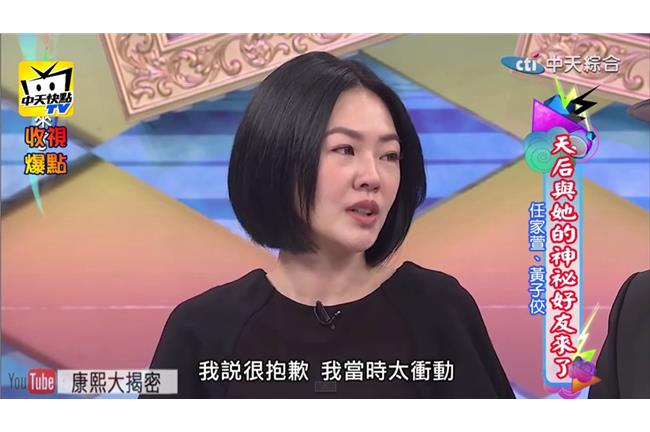 S佼世紀合體《康熙》收視破4創新高