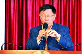 柯文哲 (台北市政府)