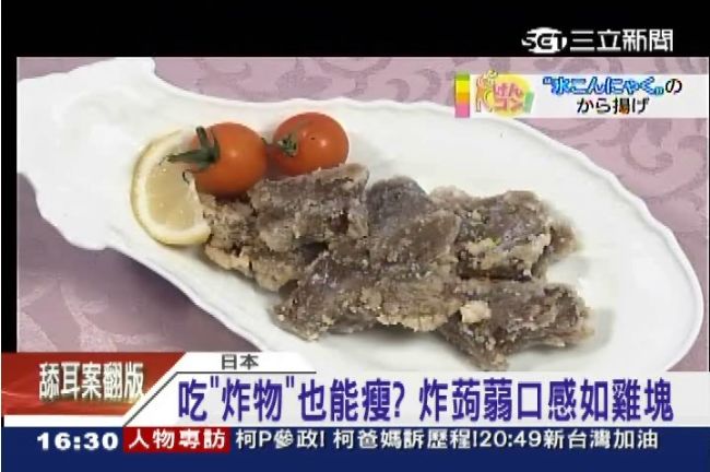 有種雞塊吃了不會發胖？！原來是＿＿