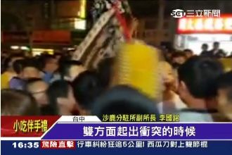 神明前開打！ 陣頭鬥毆　法器變武器