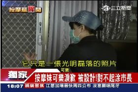 可樂二間店1800