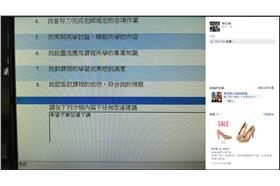 陳立峰教學評鑑／陳立峰臉書