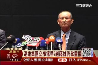 「豪宅稅」若上路　房屋稅將飆破百萬