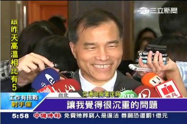 毛治國最會做PPT？網友狠嗆葉匡時