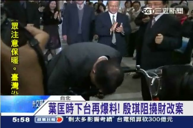 葉匡下台再爆料：高鐵財改案她阻撓