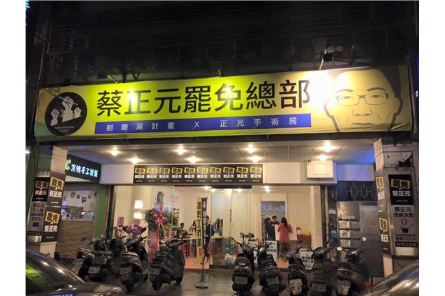 裁投票所遭批護航　中選會：投票地點