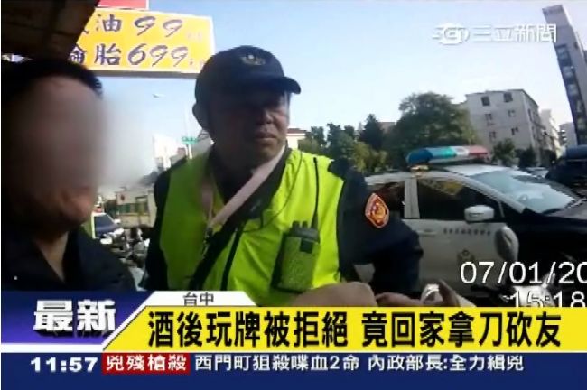 想玩牌遭拒…男子暴怒拿藍波刀砍朋友