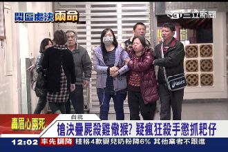 西門鬧區命案　死者太太已懷第二胎