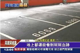 抓耙轟頭死g1200