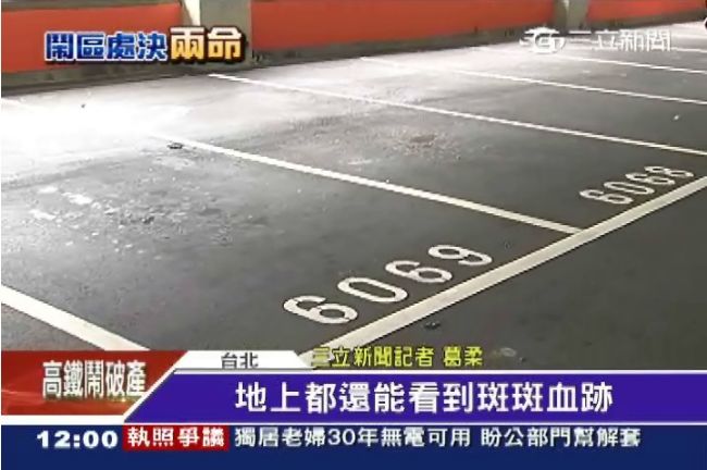 冷血行刑式槍決　疑似毒品交易惹殺機