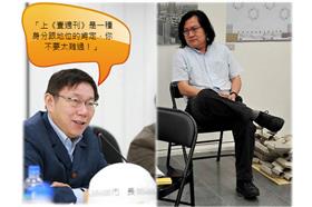 柯文哲、林洲民／臉書、flickr