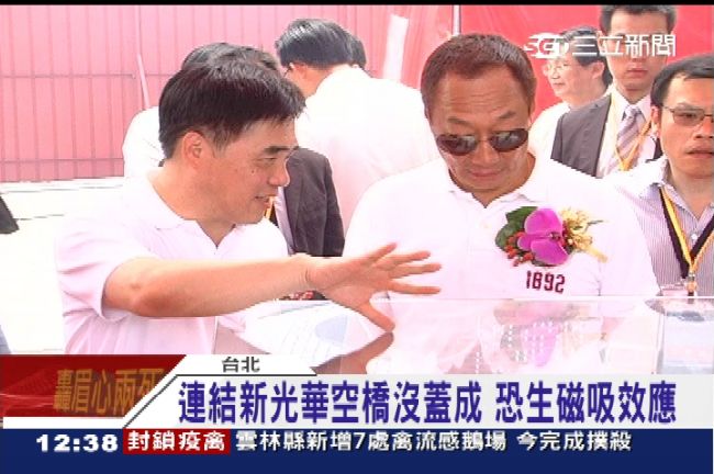 鴻海「空橋」一場空！郝龍斌被爆門神