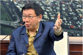 柯文哲,遠雄 (台北市政府)