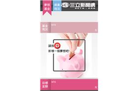 22K夢想高飛基金