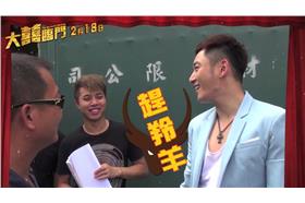 大囍臨門_原子映象提供