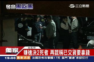 獨／蔡鎧陽疑販毒　爆女友舅是中間人