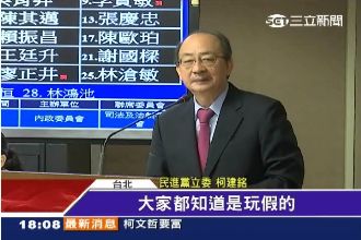 夾殺朱立倫？藍拋假處分、綠逼吐黨產