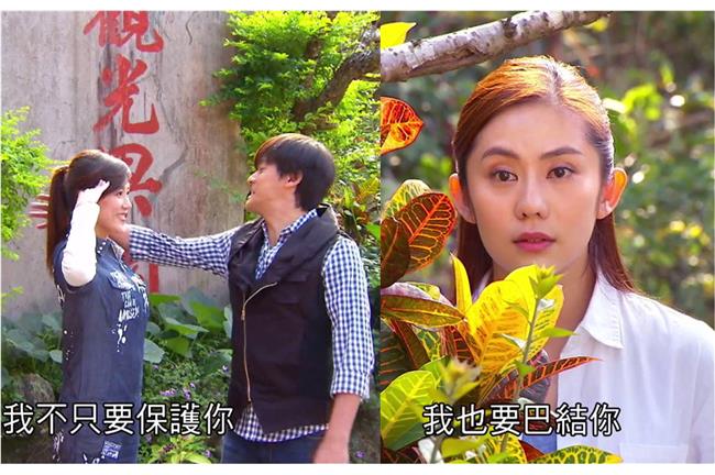 家興雅芳又被拆散　神秘女子搞破壞