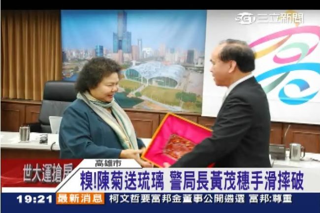 花媽親手贈琉璃　你竟然當場手滑摔碎