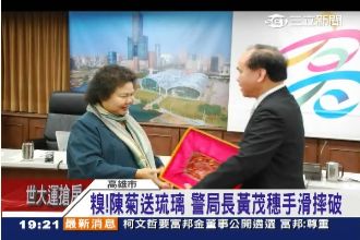 花媽親手贈琉璃　你竟然當場手滑摔碎