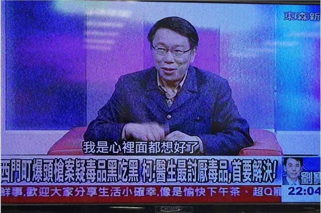 談治安　柯文哲：先不要對黑道宣戰