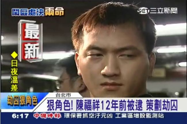 西門槍決案兇手　警鎖定天道盟陳福祥