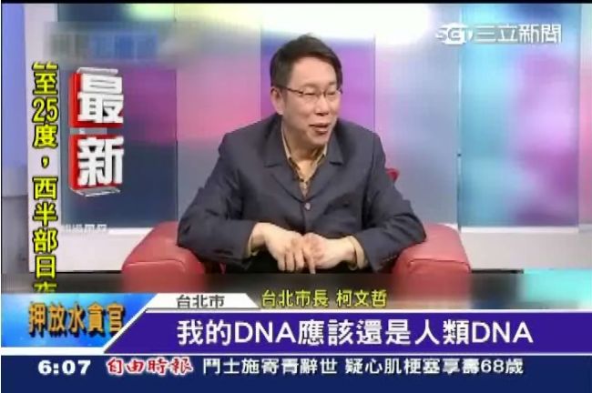 歎市政地雷多　柯P：雙子星要重開標