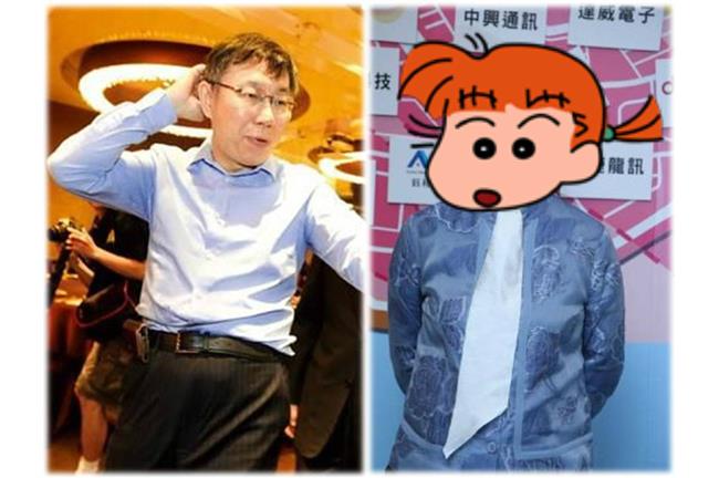 柯P被打槍？她因公布財產拒當副市長