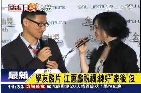江蕙張學友1200