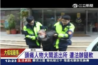 派出所就是我家！男偷密錄器遭識破