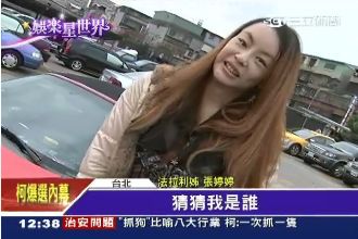 法拉利姐「修修臉」滿月　自稱像泫雅