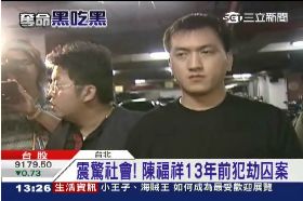 邱霸逮福祥g1200