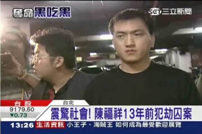 陳福祥涉槍擊　13年前被邱豐光逮過